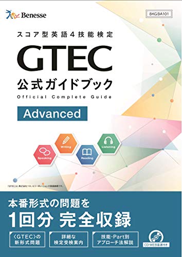 語学・辞書・学習参考書 QB:CBT 2019 クエスチョン・バンク CBT 2019 vol.1: プール問題 基礎編 | 国